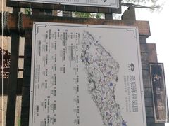 -尧坝古镇