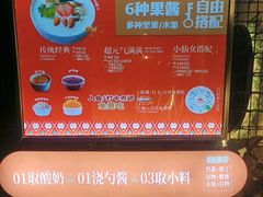 -天山醉美辣子鸡(文艺路店)