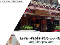 -山水茶艺馆·点心粤菜·30年老字号