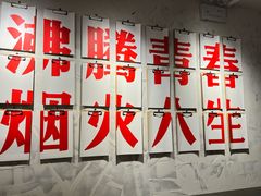 -冯校长老火锅(深圳总店)