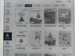 -太原茂业天地购物中心