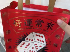-好利来(西罗园店)