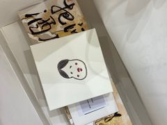 -阮大兴糕团(日月光中心店)