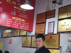 -花市豌杂面(民生路店)