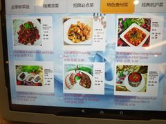 菜单-贵州大厦贵州厅(樱花园西街店)