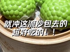 -丰圆轩粤式茶楼(大宁国际商业广场店)