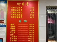 -南湖胖子砂锅(铁心桥店)