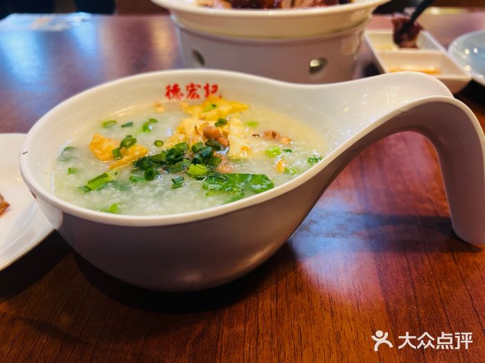 德宏记·茶餐厅(新辰里学清路店)图片