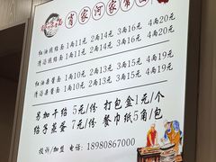 -肖家河家常面(肖家河北街店)