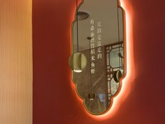 -米桃-吴韵风雅·拙园(北外滩来福士店)