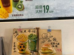 -麦当劳(田林好又多店)
