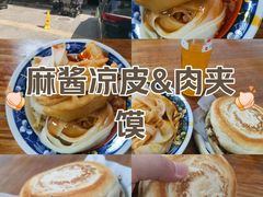 -秦豫肉夹馍(东羊市店)