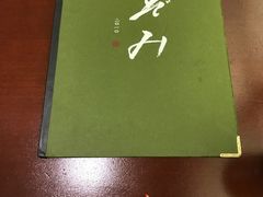 -希望日本料理(保利香槟花园店)