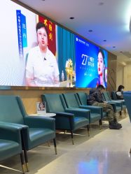 -广州曙光医学美容医院