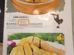 -百姓百味海鲜酒楼(粤垦路总店)
