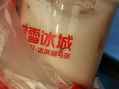 -歹街(金成店)