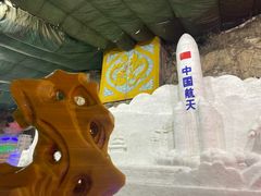 -龙庆峡风景区