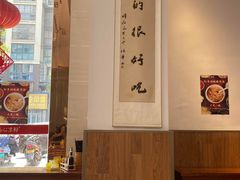 -姚记.周礼伤心凉粉(时代广场店)