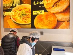 -秦园惠山豆腐花(惠山古镇店)