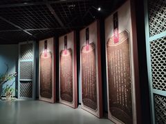-淮安市博物馆