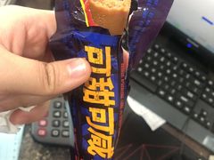 -美好火腿肠直销部