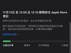 -Apple 零售店(Causeway Bay)