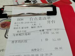 账单-潮庭港式茶餐厅·熊仔奶茶(同济广场店)