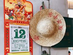 -方铲铲·成都板凳面(滨江银泰店)