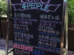 -Juicy Bakery(瑞景店)