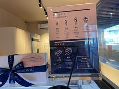 -CREAM STORY意大利手工冰淇淋&甜品(万象前海店)