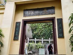 -叠彩山景区