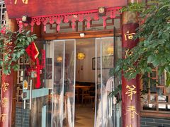 -永乐饭店