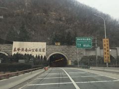 -秦岭终南山公路隧道公司