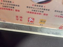 -鹿鸣酒家(越秀店)