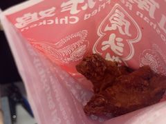 -虎头炸·潮汕南乳炸鸡(未来城店)