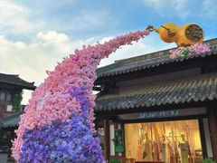 -茅山东方盐湖城景区