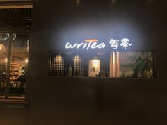 -百新书局(尚悦湾店)