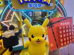 -鑫嘉汇购物中心