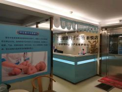 -百悦健康月子中心(祈悦店)