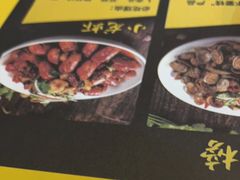 -望京小腰(北京总店)