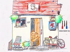 -鼎画艺术机构(贵都店)