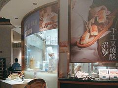 -晓粤·惹味粤菜(凯德乐峰广场店)