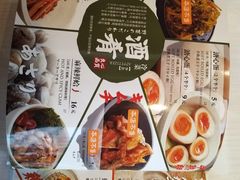 -味千拉面(南虹店)