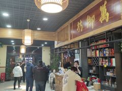 -清风园肘子馆(万家大激店)