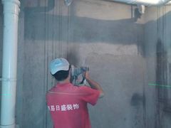 -东易日盛·数字化全案家装(总店)
