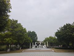 -广东花都湖国家湿地公园
