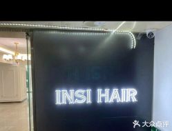 -INSI Hair Salon