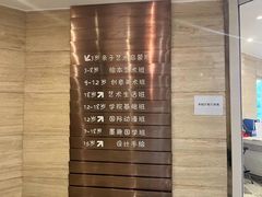 -刘开渠艺术中心(龙湖春森星悦荟店)
