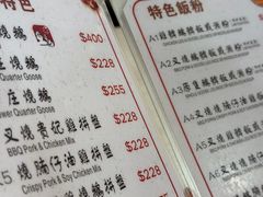 -一乐烧鹅(中环店)