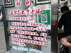 -正宗忘不了老鹅(梅岭店)
